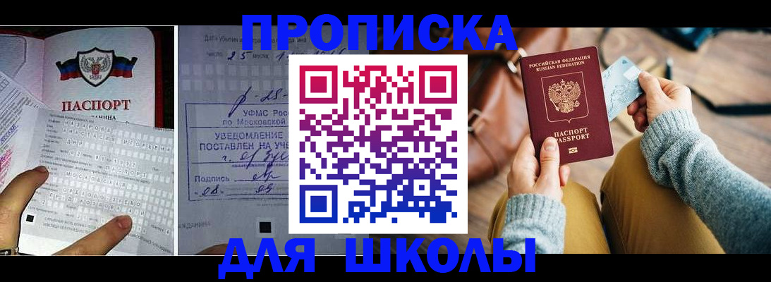 регистрация в Мыски