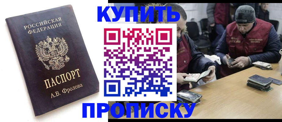 регистрация для дет. сада в Мыски